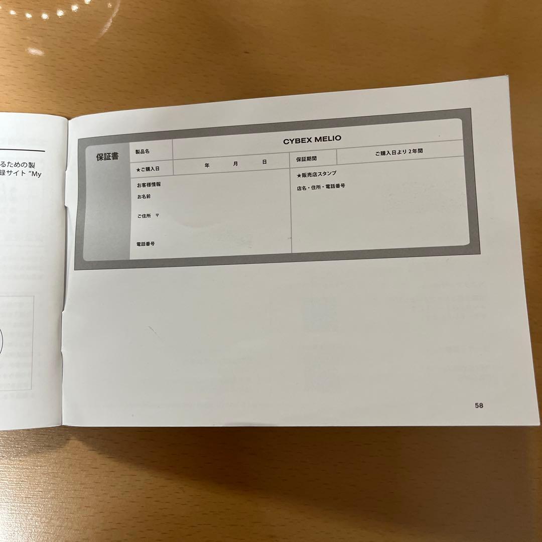 値下げしました！サイベックス　メリオカーボン　ブラック