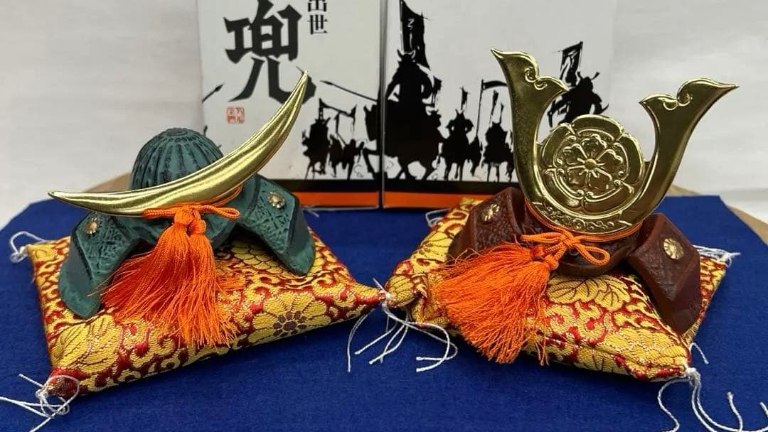 端午の節句　出世豆兜　2個セット