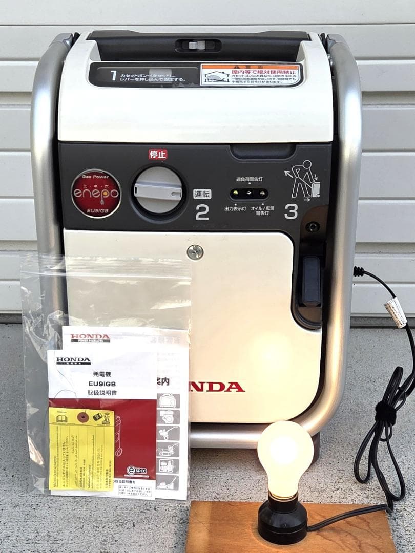 ぴえろ432 10/4★ホンダ EU9iGB エネポ ガスボンベ式 発電機