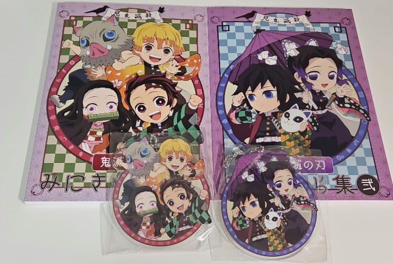 鬼滅の刃 みにきゃら集 壱 弐 参 肆 アクチャ付き まとめ