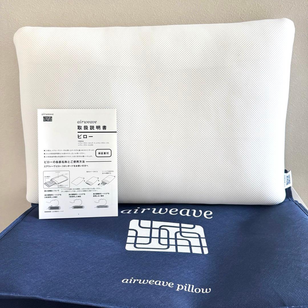 airweave ピロー スタンダード