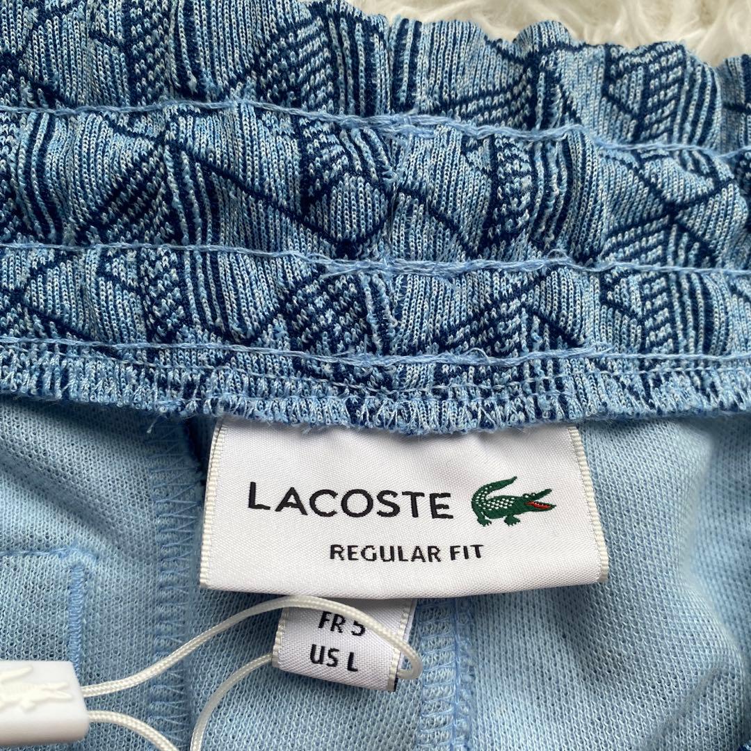【新品タグ付き】 LACOSTE ラコステ　モノグラム　トラックパンツ　ブルー