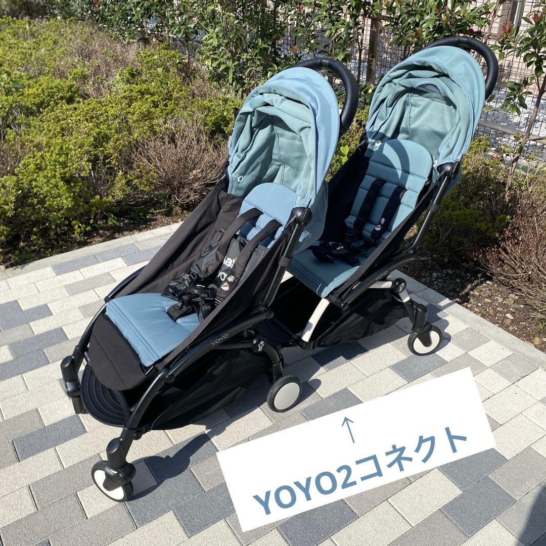 【極美品】BABYZEN YOYO2 コネクト　ベビーゼンヨーヨー2 アクア