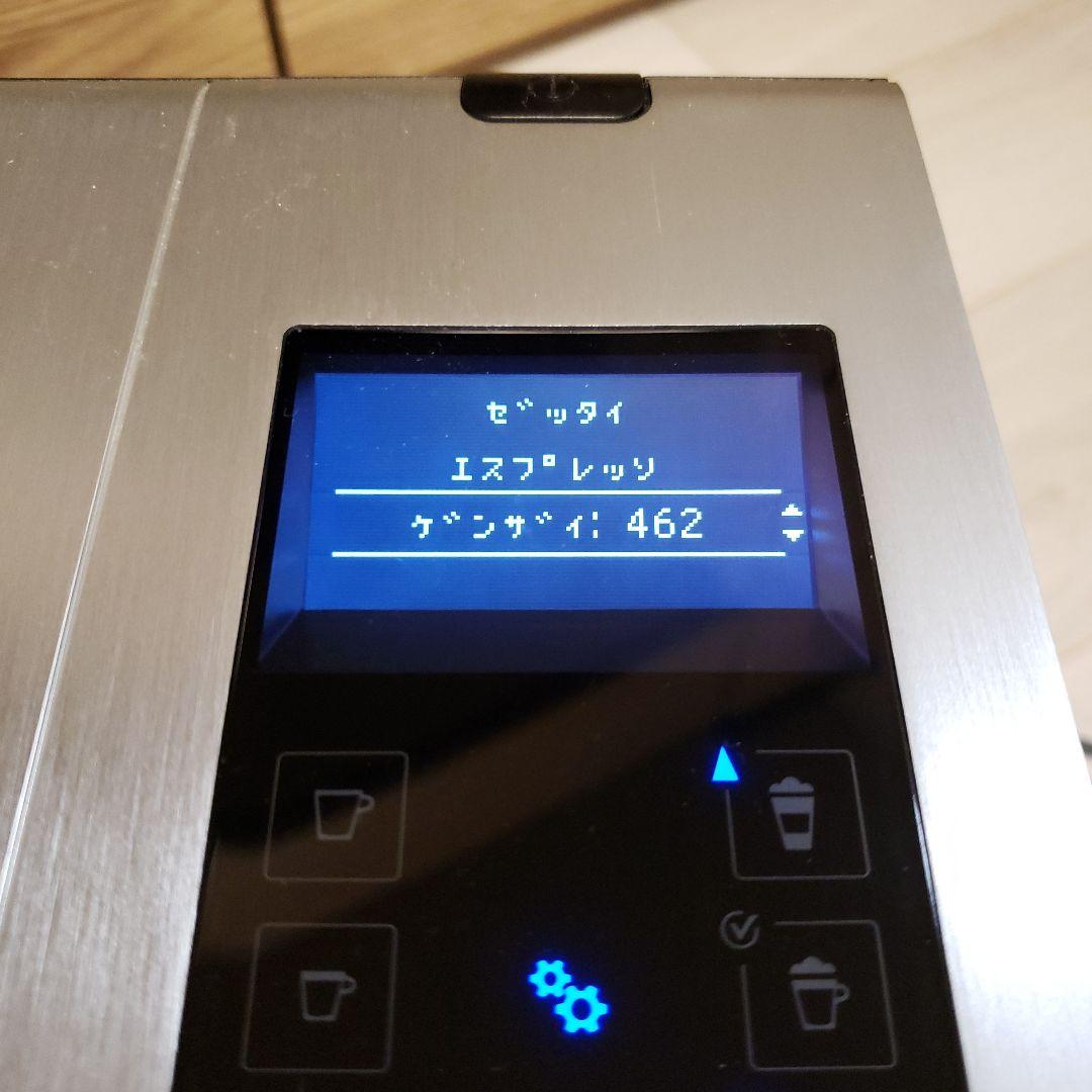 Nespresso　ラティシマ・プロ