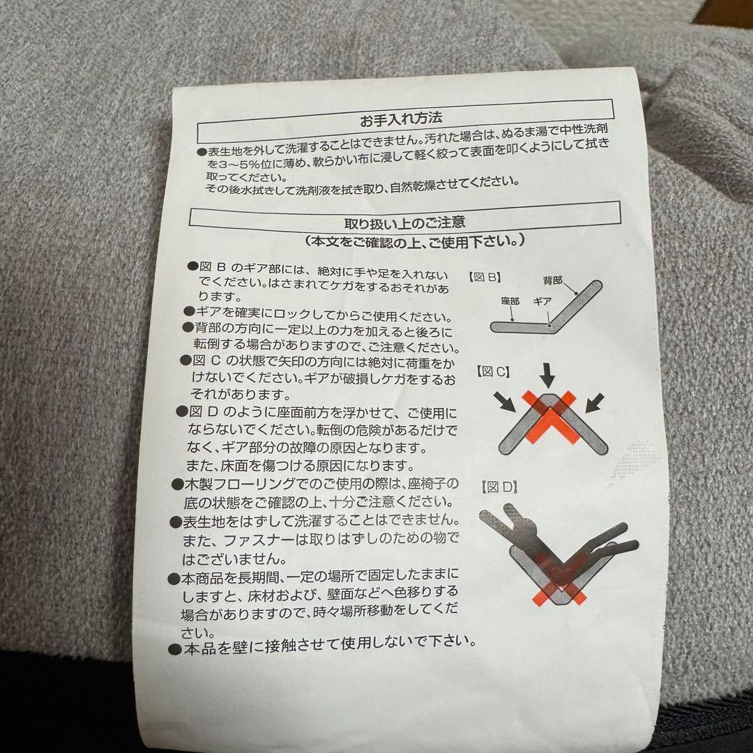 ニトリ／つながるポケットコイル座椅子(レガ LGY) 一人用ソファ グレー