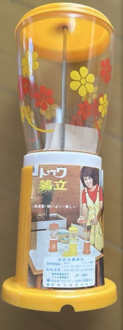 箸立て トーワ　 TOWA 花柄　昭和レトロ レトロポップ