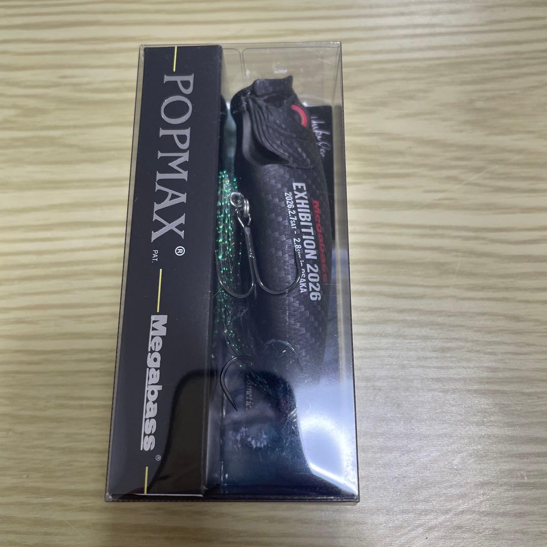 POPMAX メガバス　エキシビジョン　2026 限定　ポップマックス