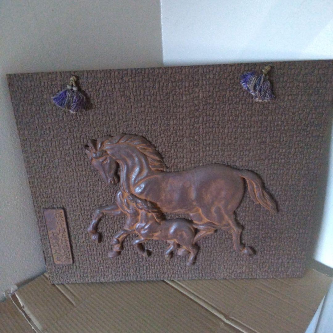 親馬と子馬の浮彫り 置物 美術品