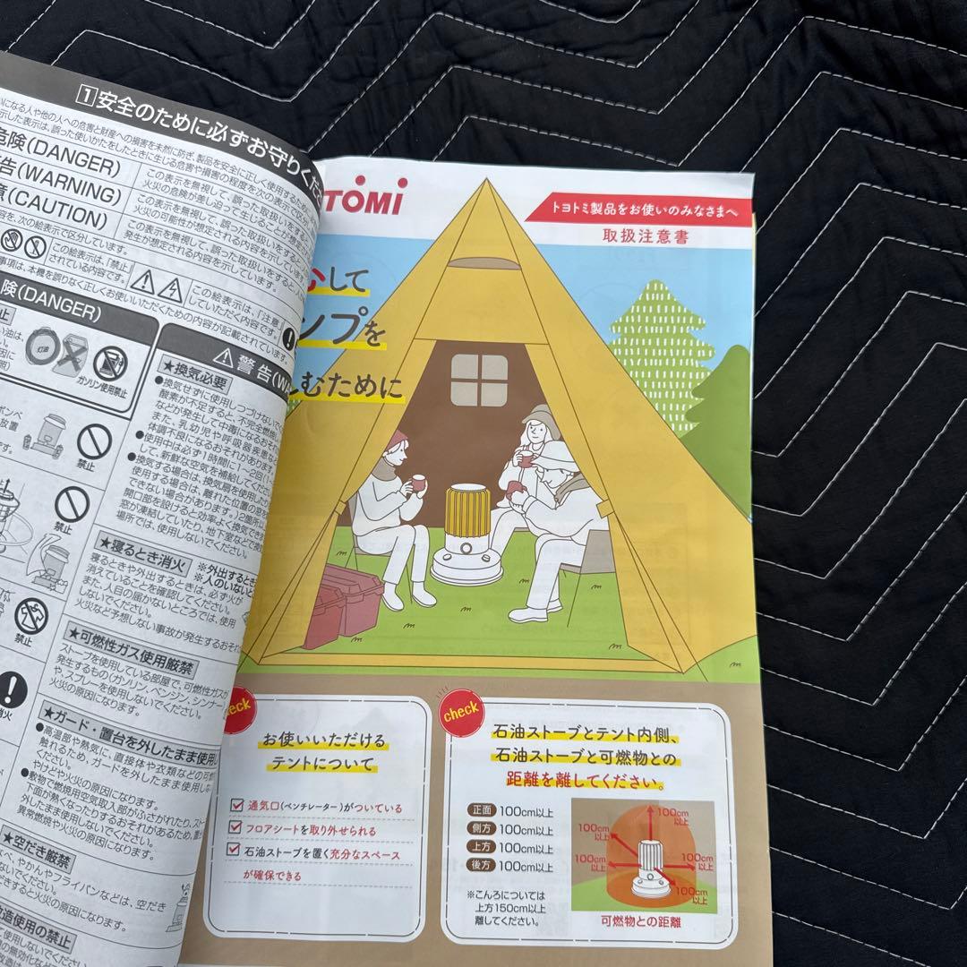 値下げ3　新品　TOYOTOMI レインボー　　　ストーブRL-25N 「G」