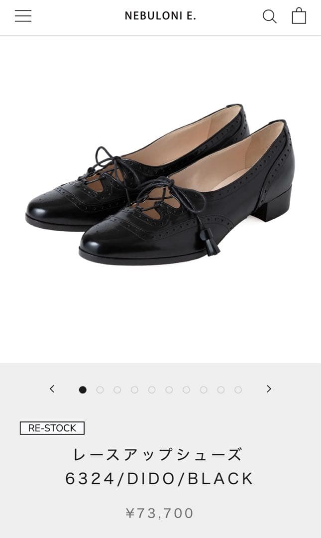 NEBULONIE ネブローニ DIDO レースアップ ウィングチップ