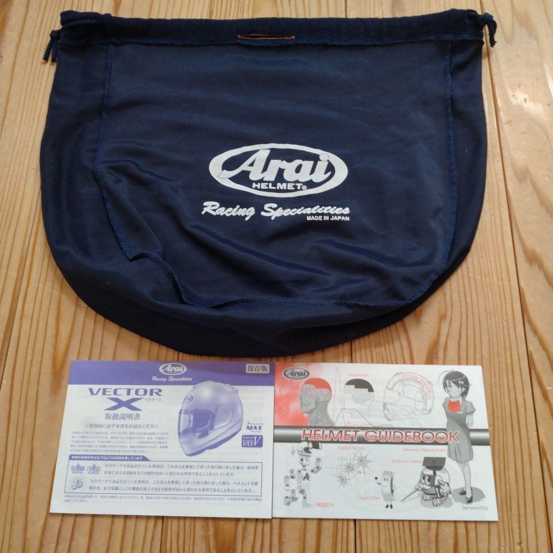 Arai VECTOR X フルフェイスヘルメット シルバー/ブラック