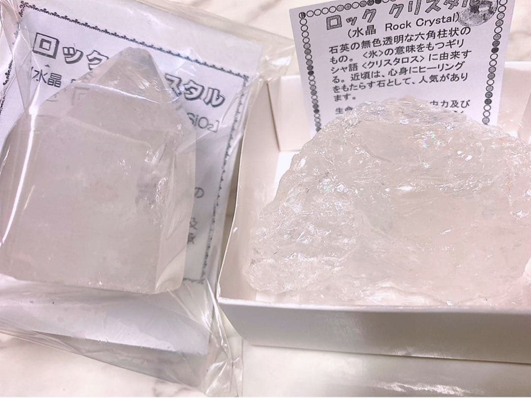 特価 天然石 原石 水晶 ローズクォーツ アメジスト アベンチュリン ジオード