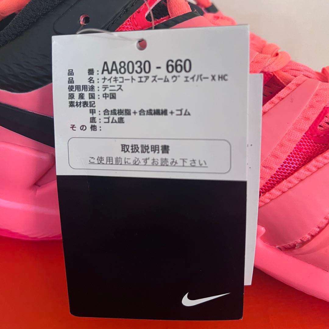 新品未使用　NIKE X AIR ZOOM VAPOR X ロジャー フェデラー