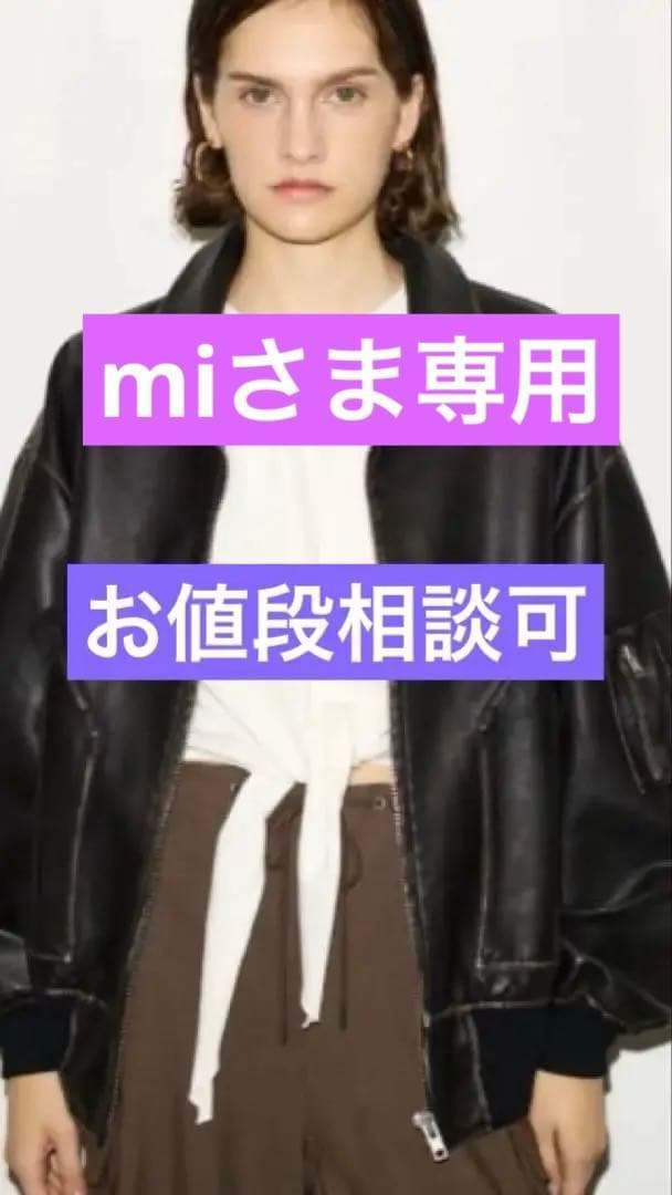 THROW VINTAGE G-1 JK ブラックレザー ジャケット