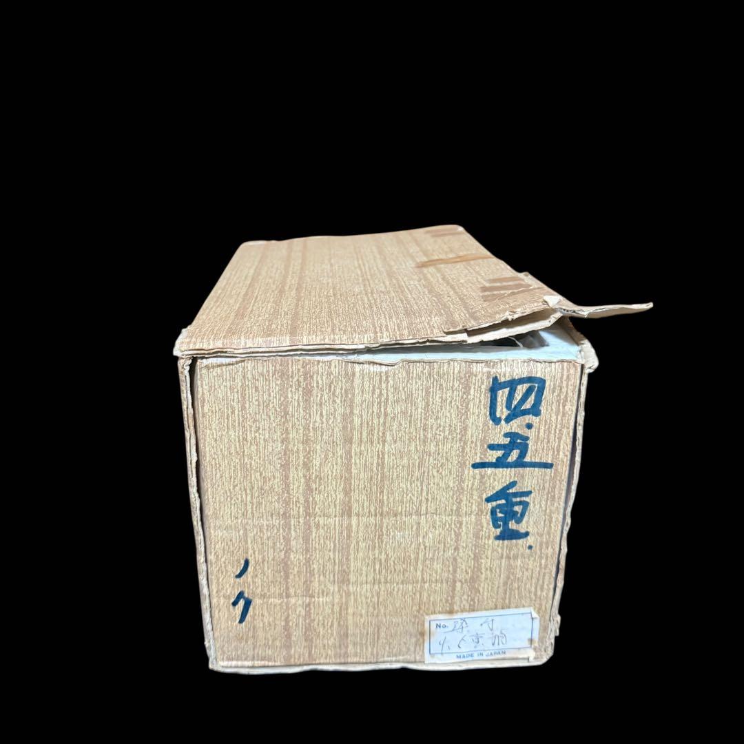 【美品】★純銀製★ 武比古作 銀扇 松竹梅