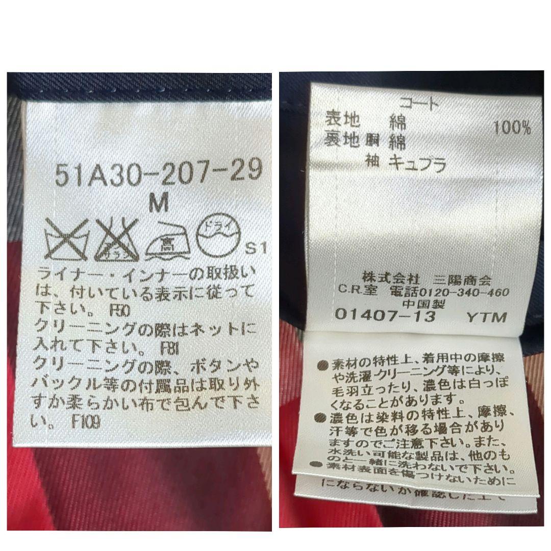 美品　ブラックレーベルCB　トレンチコート　ダブル　ライナー付　チェック