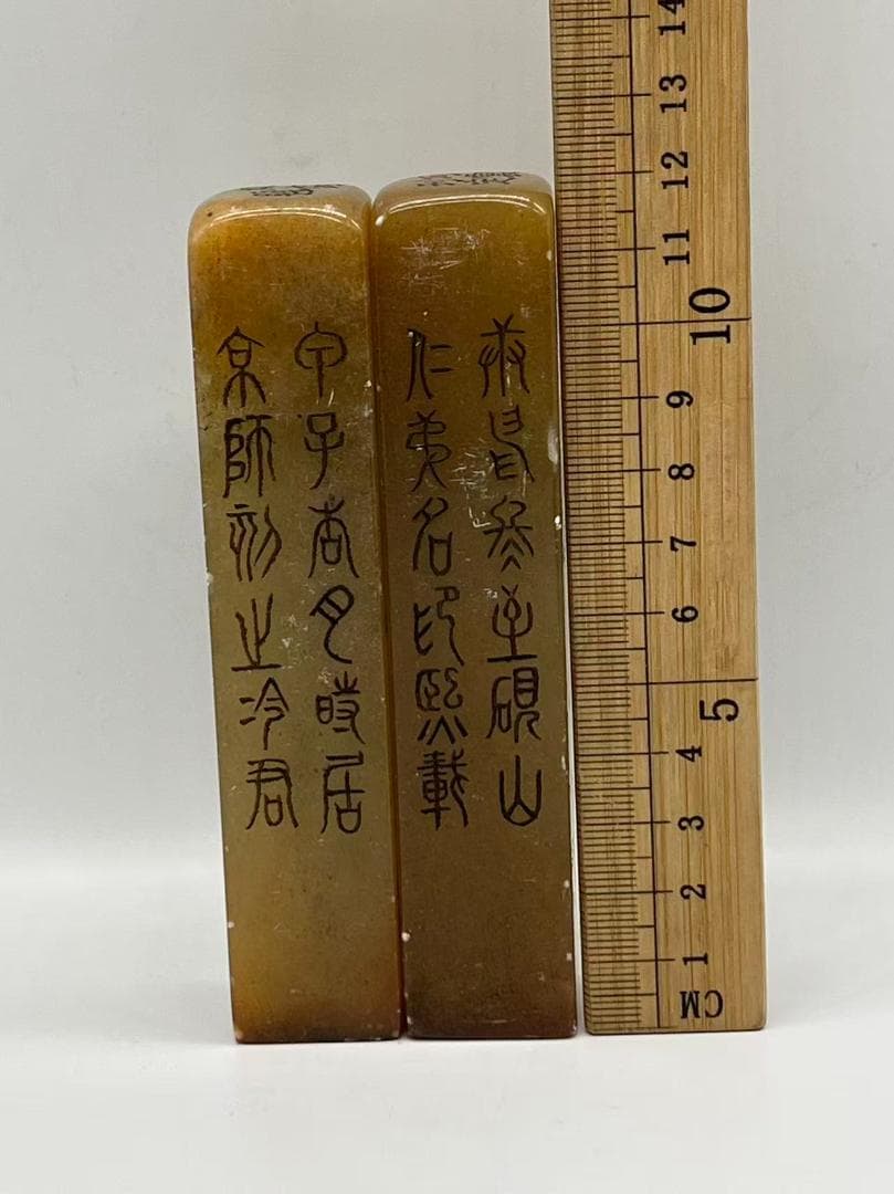 民国　寿山凍石　庭園仙人図印一対　名人印(F-240)