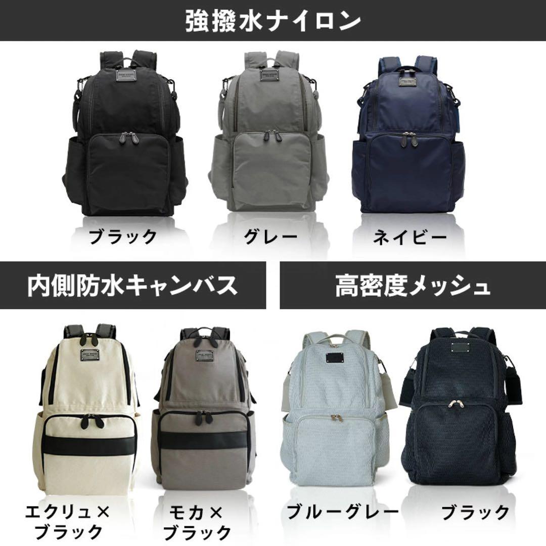 ゆかり【ブラック】23L マザーズバッグ　サコッシュ付き