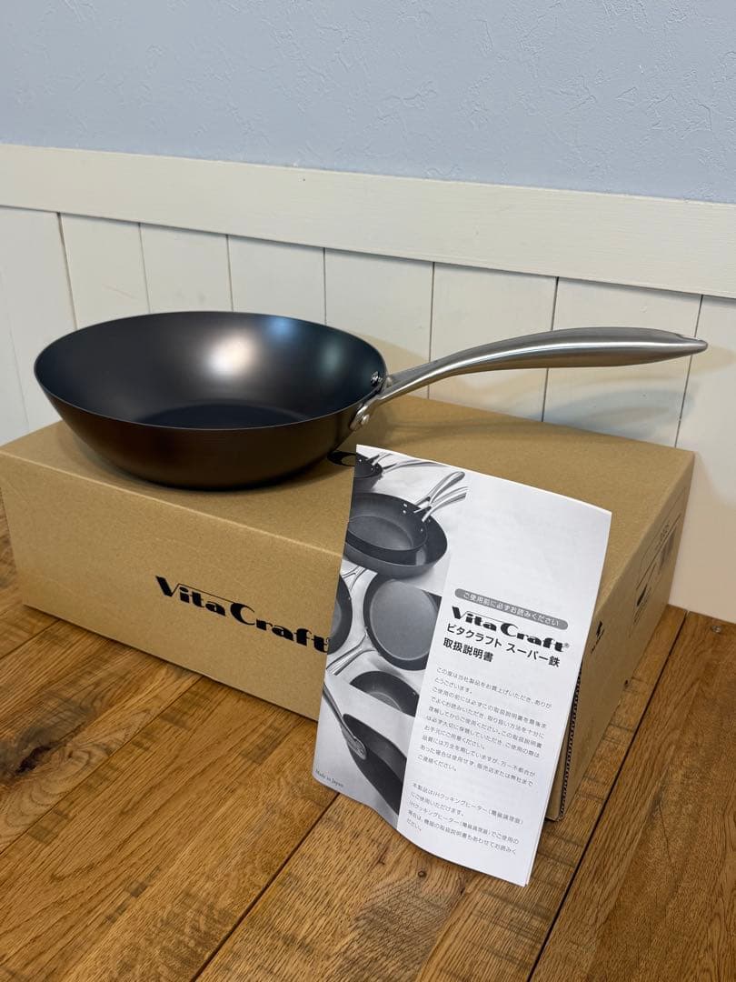 新品 ビタクラフト スーパー鉄 ウォック 24cm NO.2005