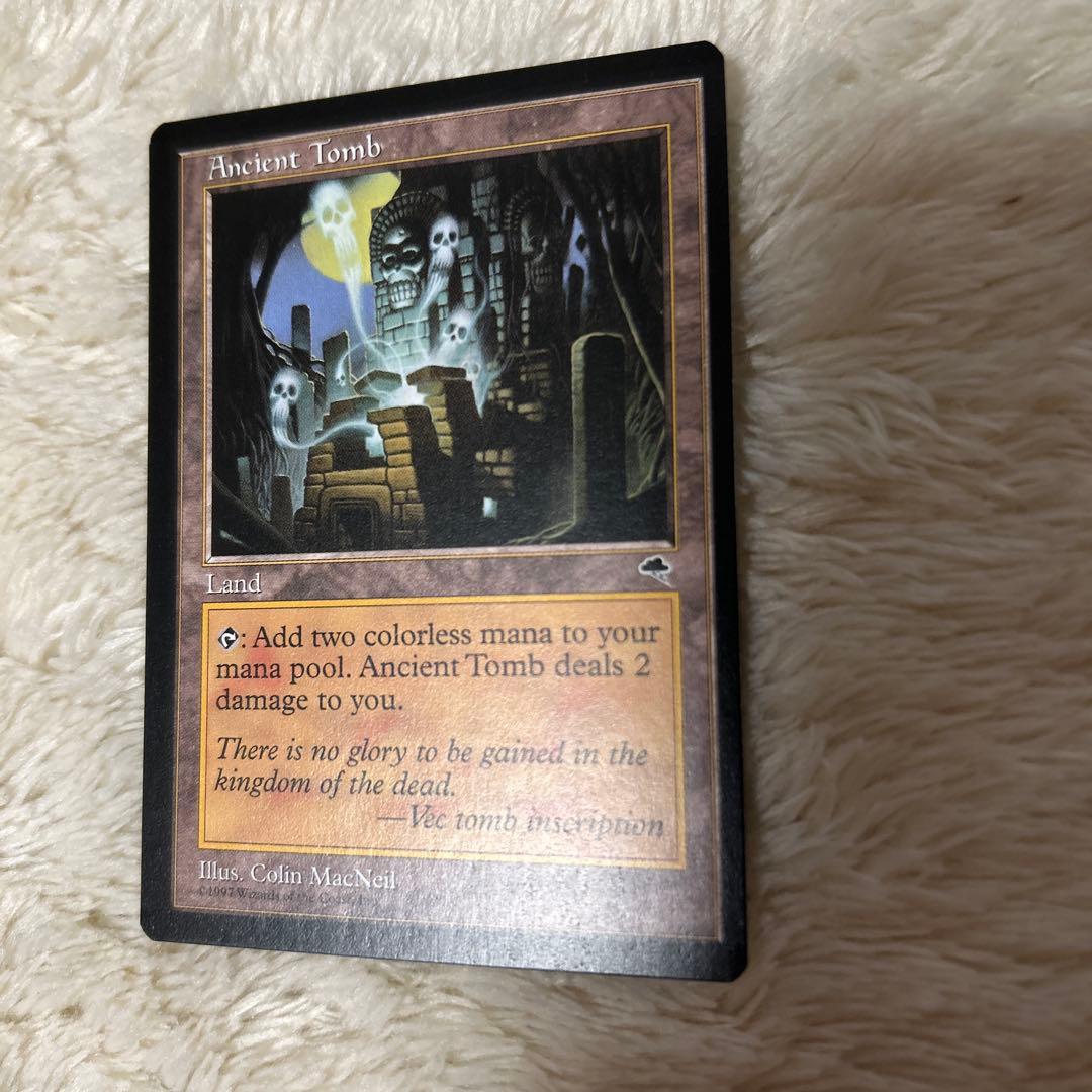 MTG 古えの墳墓　土地