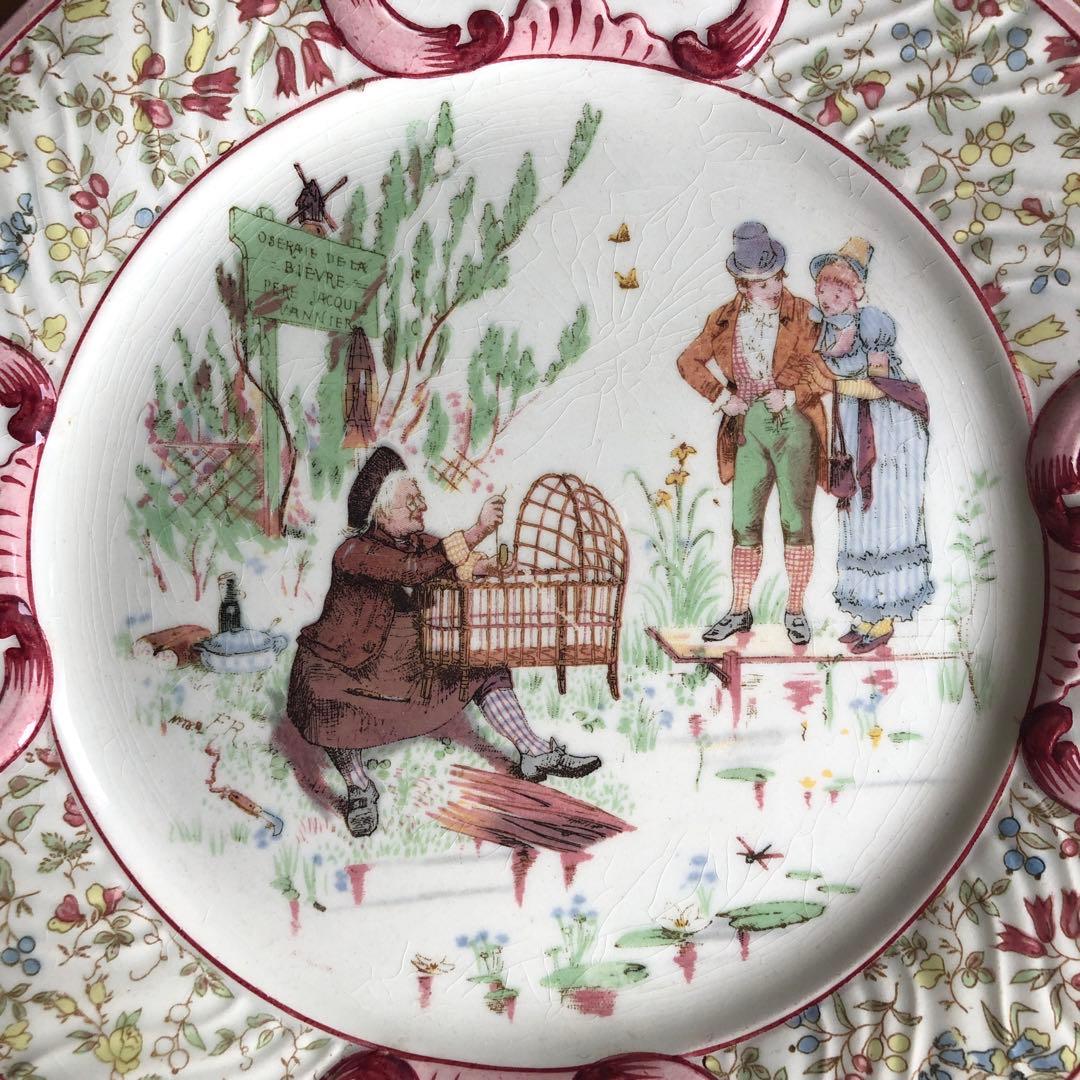 ②U&C Sarrguemines アンファンリシャール サルグミンヌ プレート