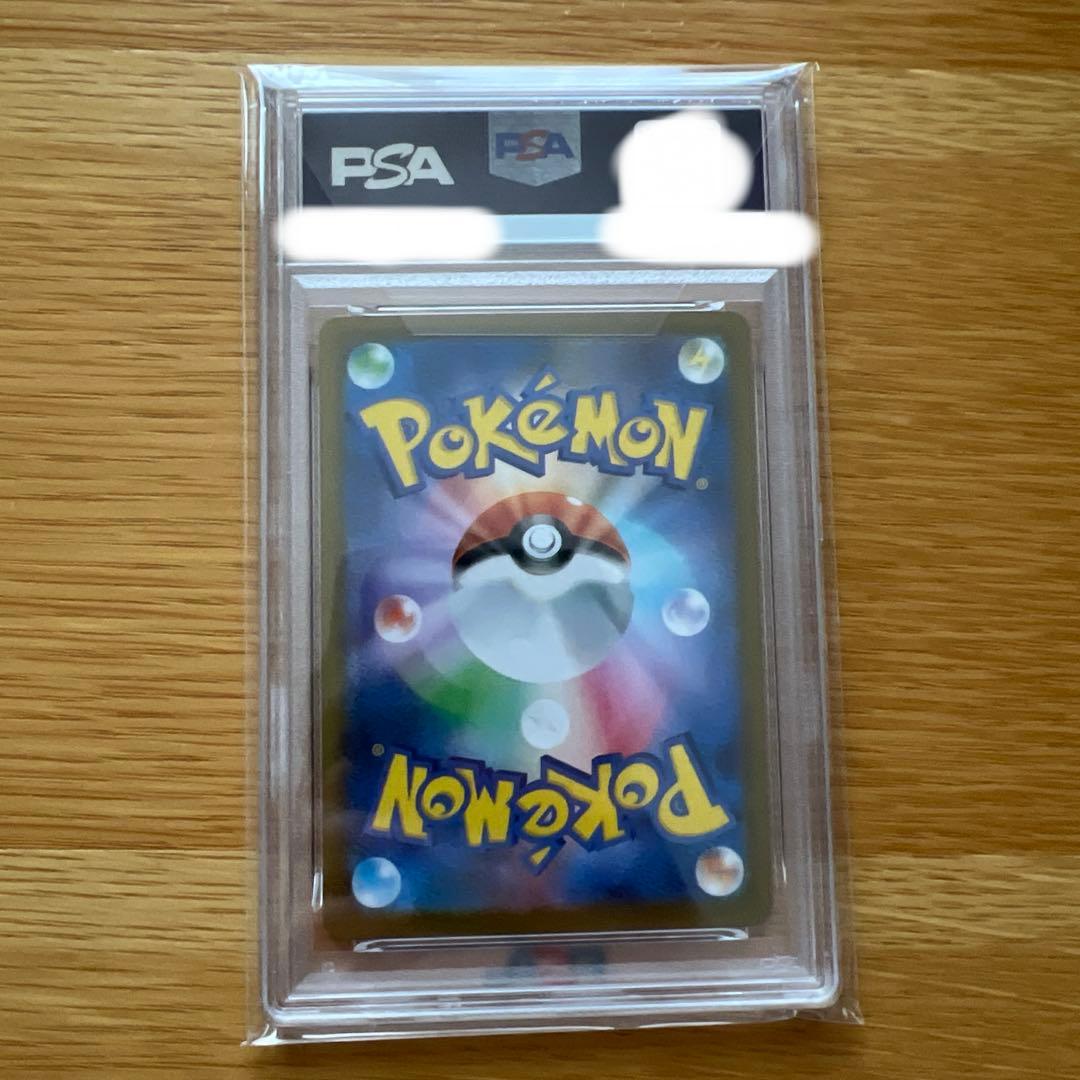 【PSA10】ゼクロムex SAR sv11B 169/086 ブラックボルト