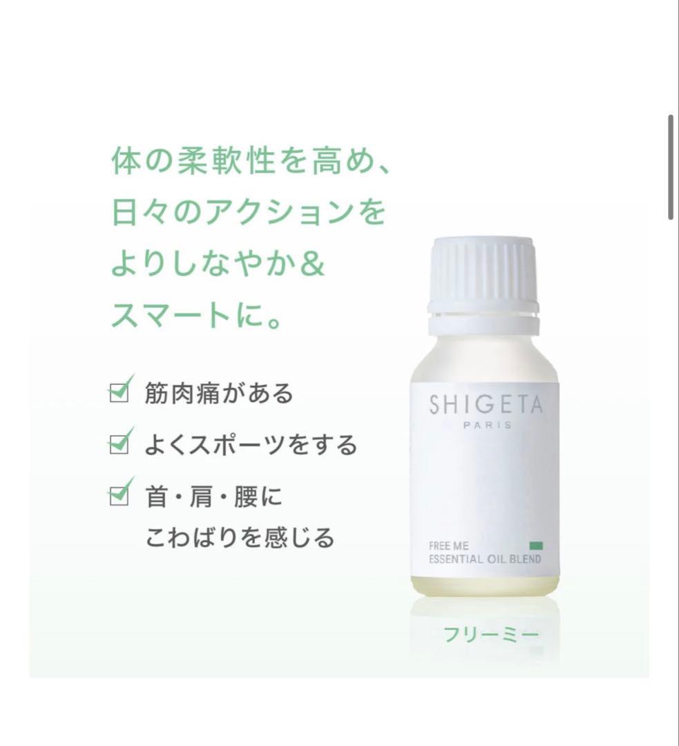 断捨離⭐︎様　SHIGETA おまとめ