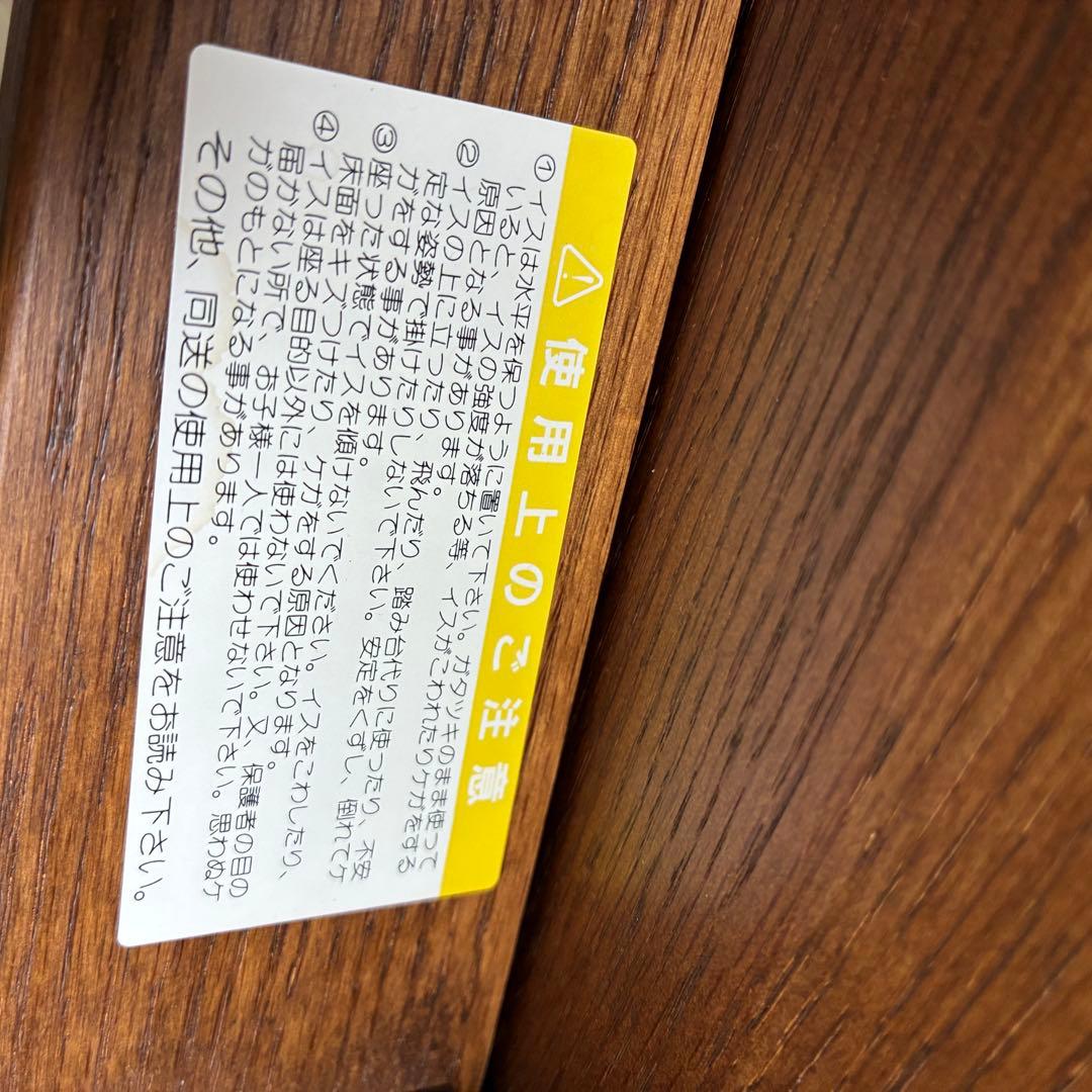 shirakawa 和蘇 ダイニングチェア シラカワ 飛騨