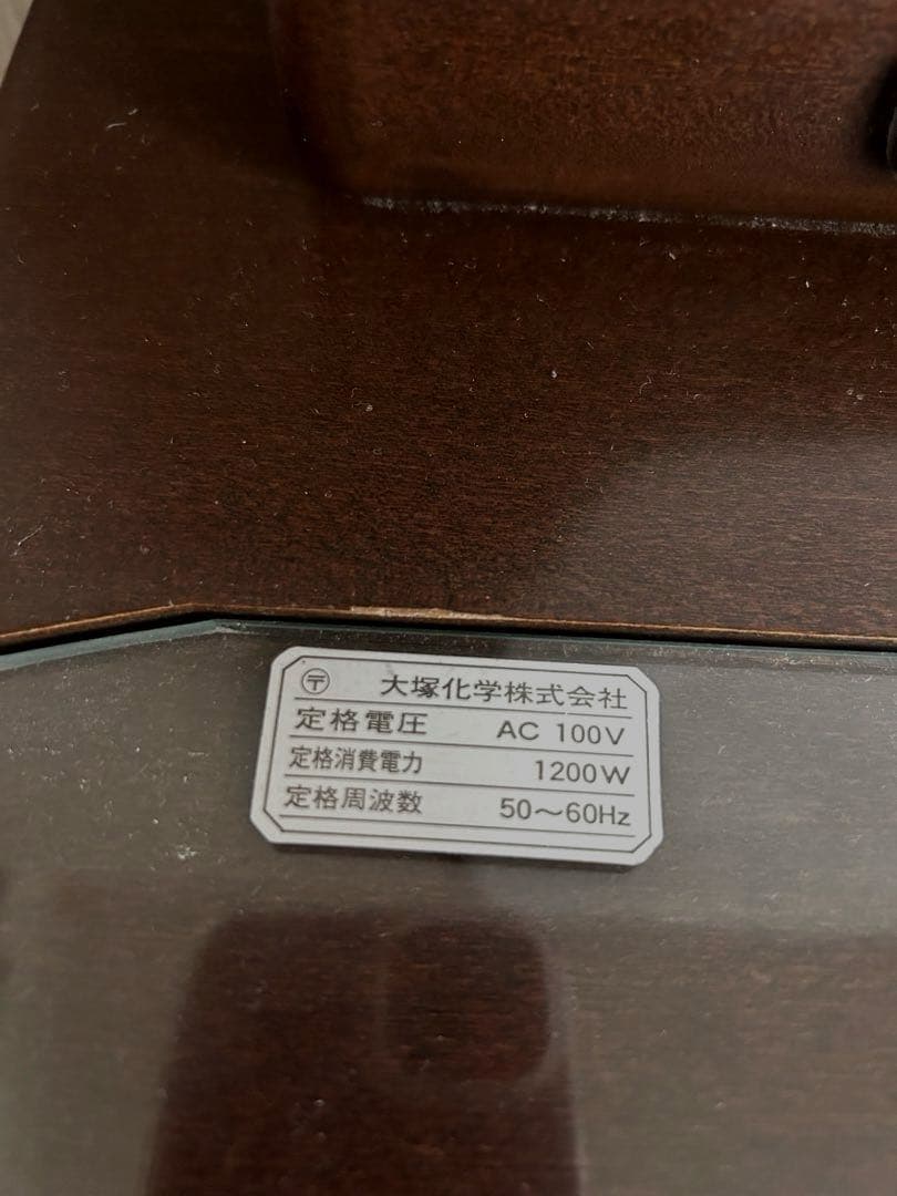 【最終価格】 OTSUKA 1面鏡　ドレッサー