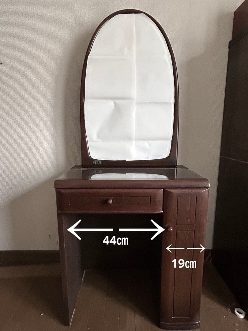 【最終価格】 OTSUKA 1面鏡　ドレッサー