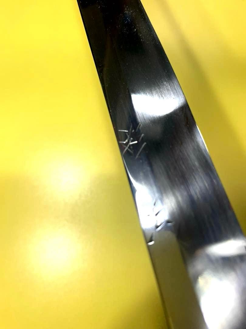 杉正　蛸引包丁　刃渡り24cm