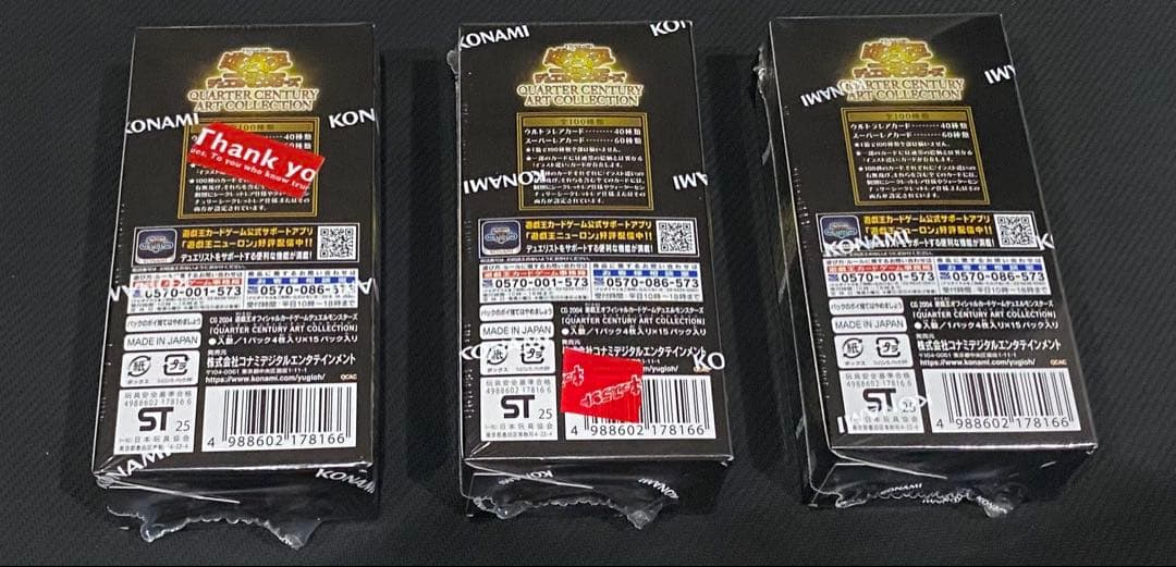 遊戯王 QUARTER CENTURY ART COLLECTION 3box