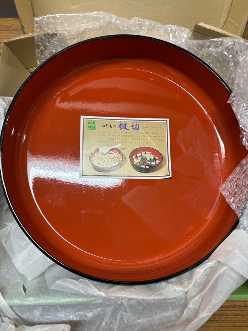 新品未使用 漆器 花柄金箔装飾 5個+1個 飯切り 寿司桶