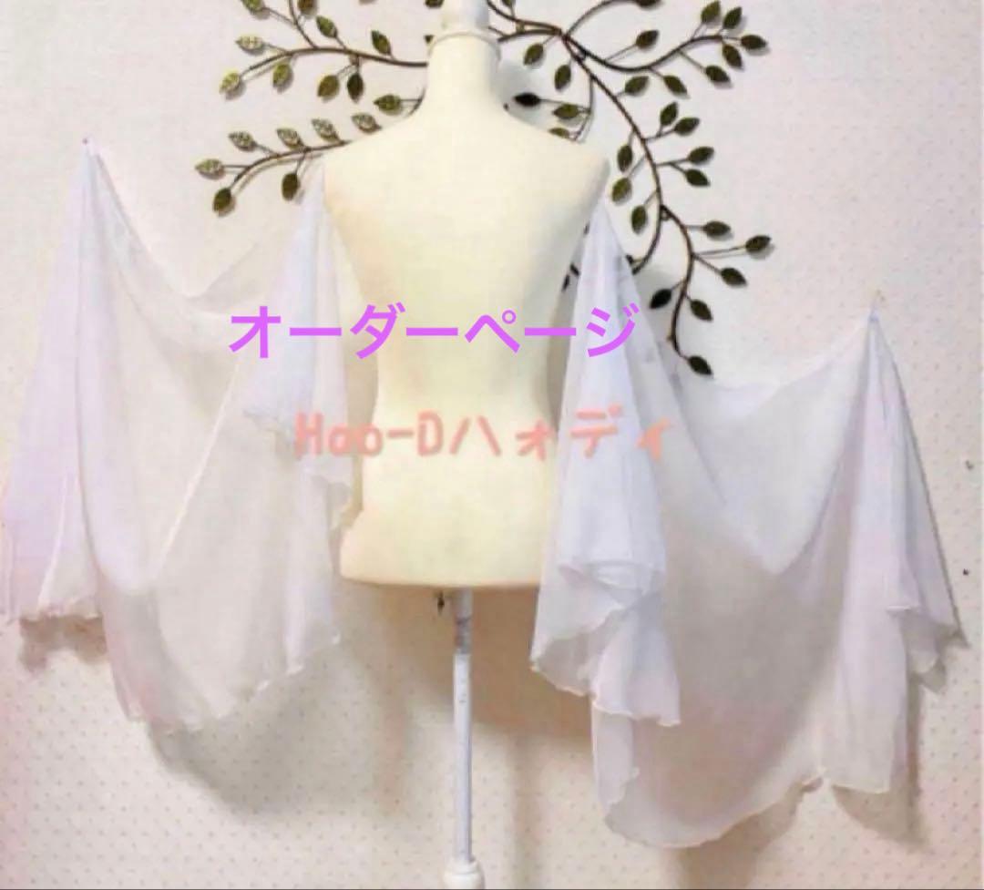 ニコリン様、オーダーページ