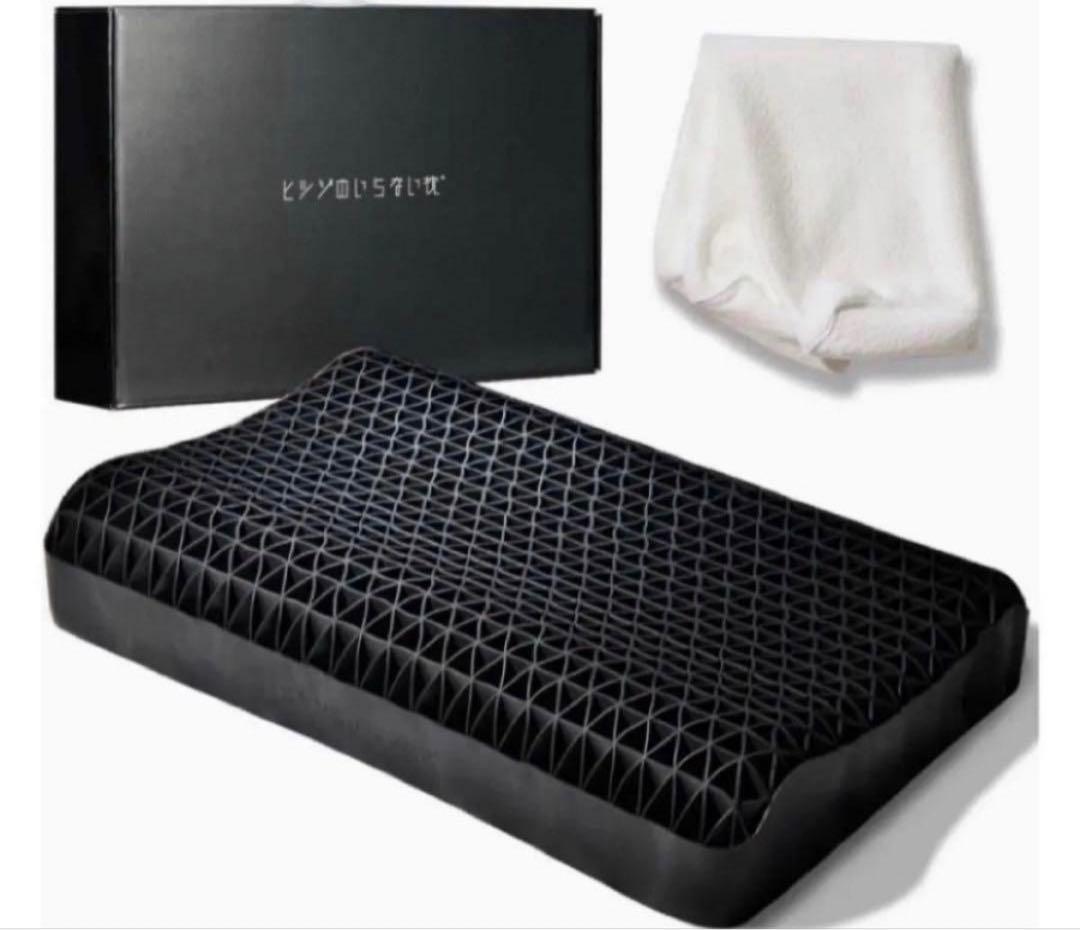 ヒツジのいらない枕 一至極