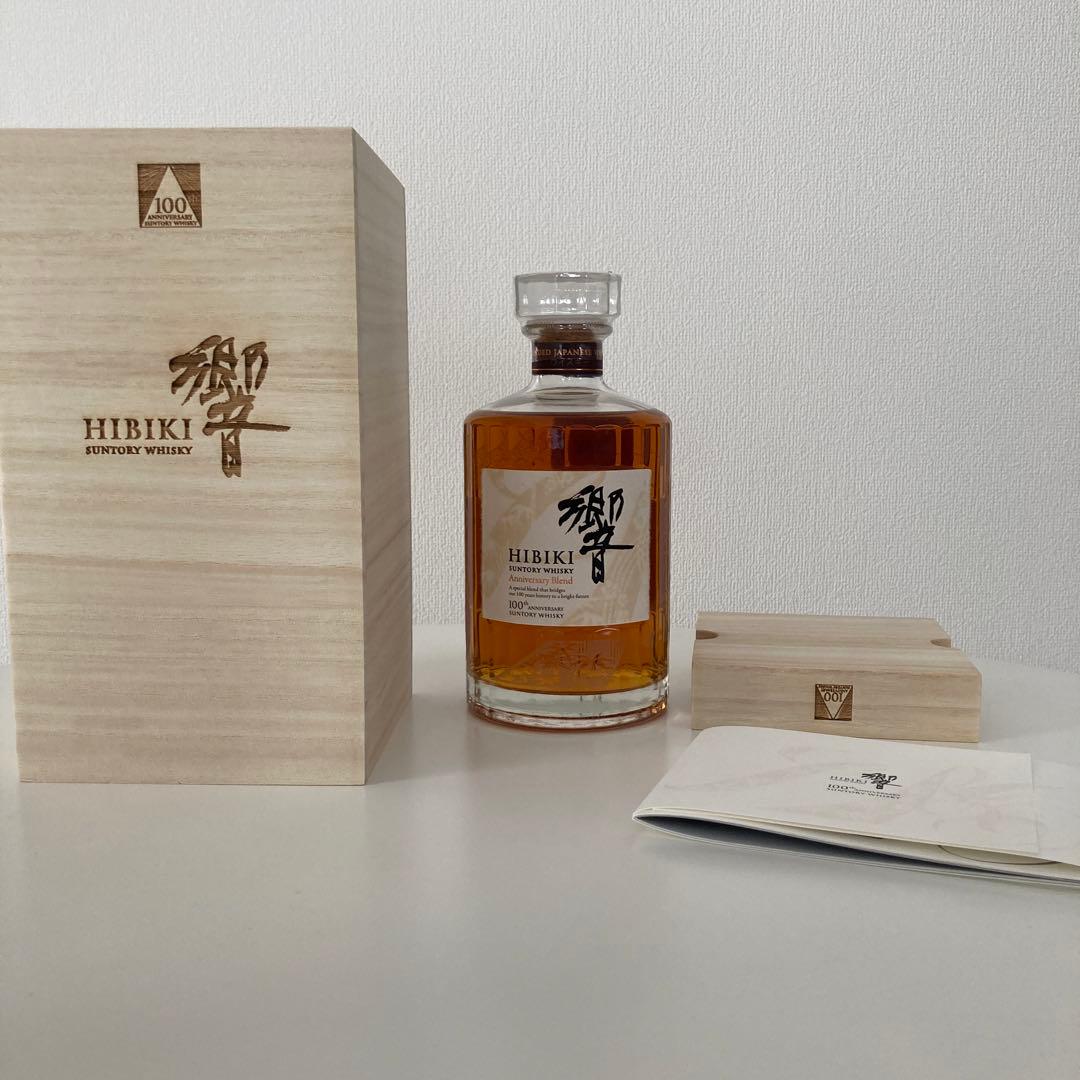 サントリー　響　100周年記念アニバーサリーブレンド