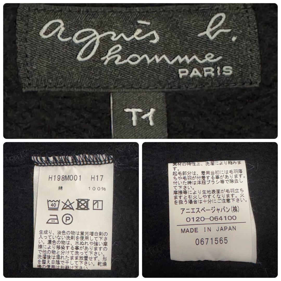 3280【希少デザイン・美品】アニエスベー スタンドカラー ロングコート