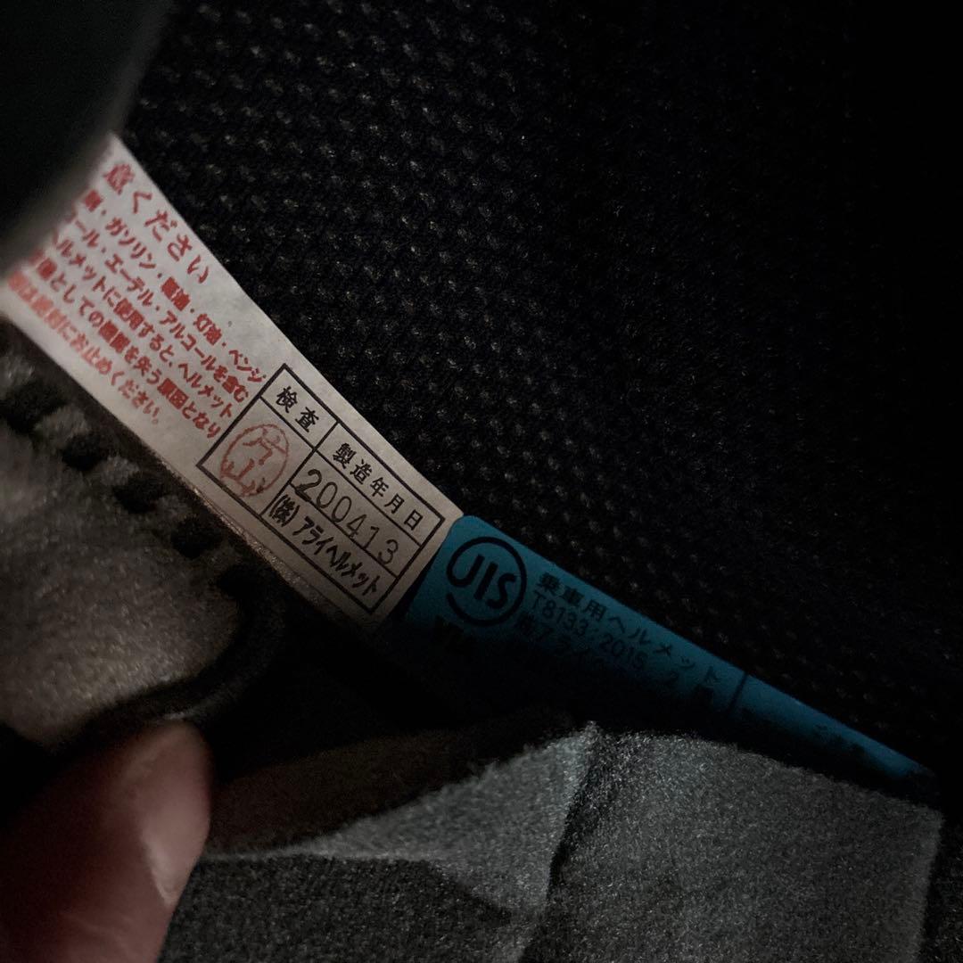 Arai フルフェイスヘルメット (2020年製)＋カスタム