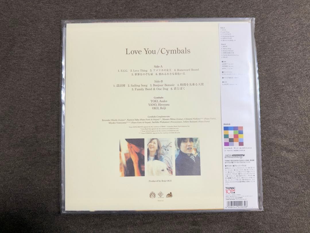 Cymbals Love You LP アナログレコード Vinyl