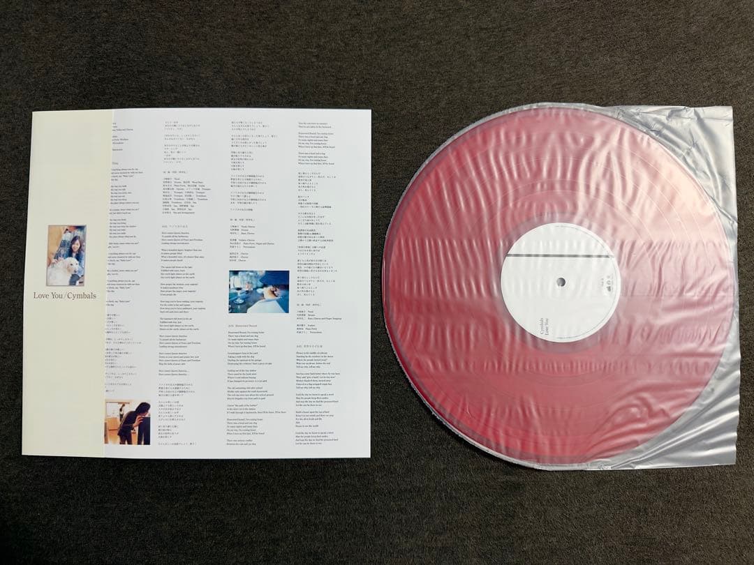 Cymbals Love You LP アナログレコード Vinyl