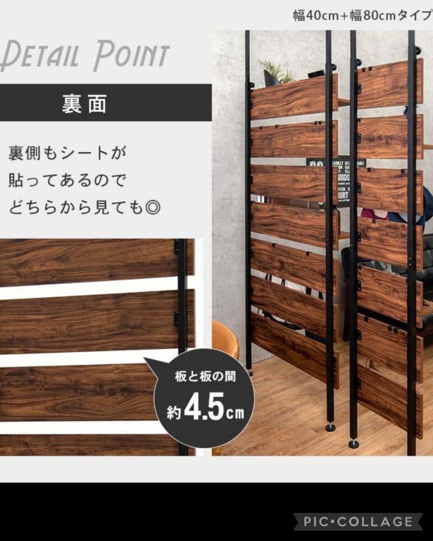 天井突っ張りウォールラックw60 ブラウン(新品アウトレット)