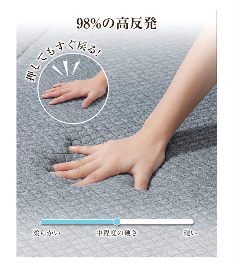 １点限り　高反発マットレス ダブル 三つ折り10cm 腰痛対策 硬め36D