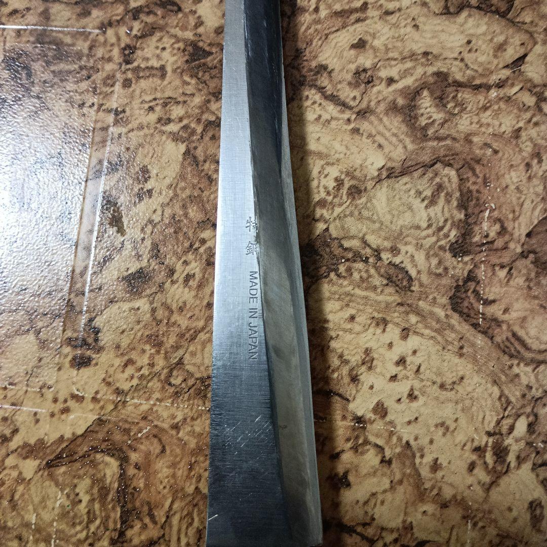 特鋼　堺一文字光秀　実寸刃渡り24センチ　筋引き