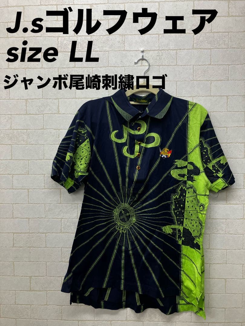 J.sゴルフウェア LLサイズ シャツ