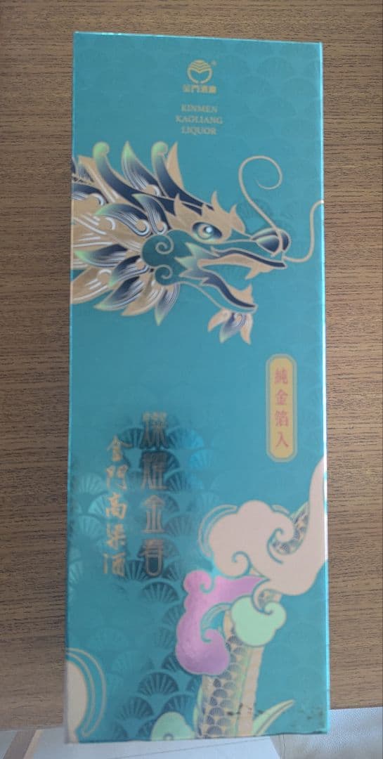 燦耀金春金門高粱酒　金箔入り　贈答用箱付き