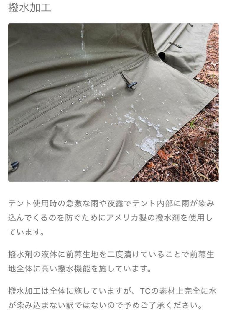 極美品 FUTURE FOX FOX-BASE メッシュ付 前幕 全国送料無料