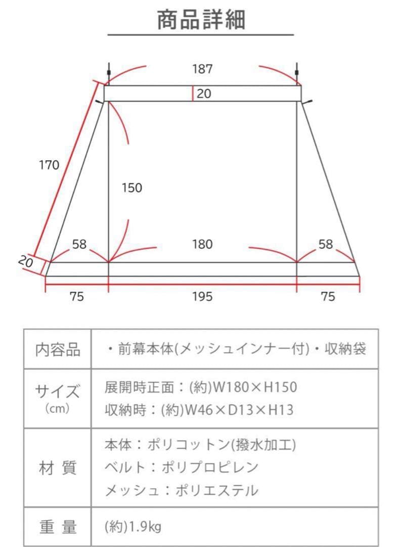極美品 FUTURE FOX FOX-BASE メッシュ付 前幕 全国送料無料