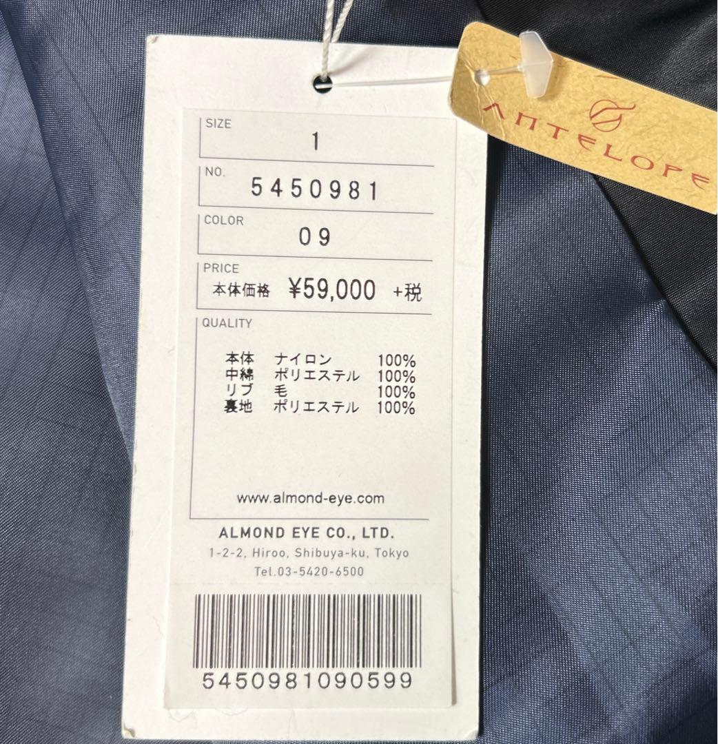 【新品タグ付き】Annc MA−1中綿ロングコート ブラック サイズ1 S