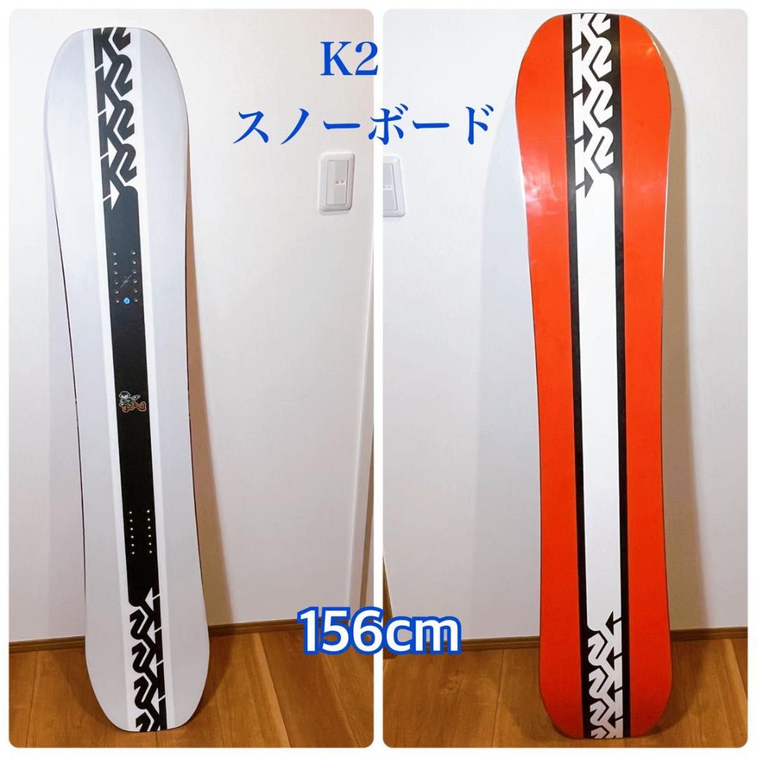 K2 ケーツー 156cm GEOMETRIC ジオメトリック 22-23