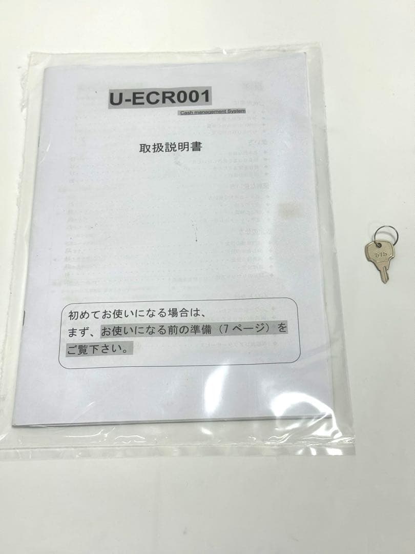 【即日発送】USEN Uレジ 電子レジスター U-ECR001 複数税率対応機種